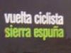 EL CONCEJAL DE DEPORTES ANUNCIA QUE LA I VUELTA CICLISTA A LA SIERRA ESPUÑA ADQUIERE CARÁCTER INTERNACIONAL