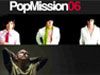 Ivn Ferreiro y Sidonie en PopMission Festival