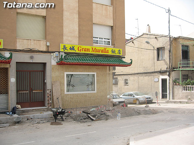 EL CONCEJAL DE OBRAS E INFRAESTRUCTURAS MUNICIPALES ASEGURA QUE LAS OBRAS DE TRATAMIENTO INTEGRAL PARA EL ACONDICIONAMIENTO Y REFORMA DE LA TRAVESÍA DE LA N-340 ESTARÁN CONCLUIDAS A LO LARGO DE SEPTIEMBRE - 24 EL CONCEJAL DE OBRAS E INFRAESTRUCTURAS MUNICIPALES ASEGURA QUE LAS OBRAS DE TRATAMIENTO INTEGRAL PARA EL ACONDICIONAMIENTO Y REFORMA DE LA TRAVESÍA DE LA N-340 ESTARÁN CONCLUIDAS A LO LARGO DE SEPTIEMBRE - 24