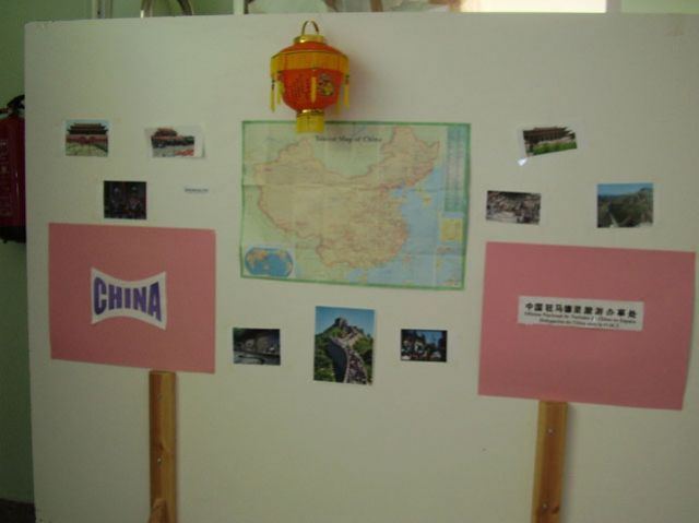 JORNADAS INTERCULTURALES 2006 C.P. COMARCAL - 24